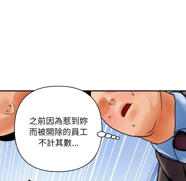 顶级豪门秘辛 第1话