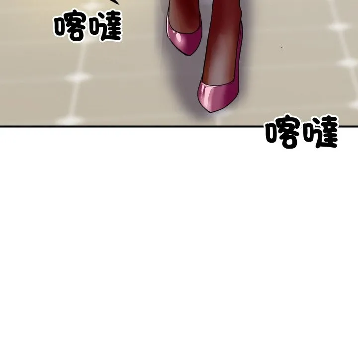顶级豪门秘辛 第3话