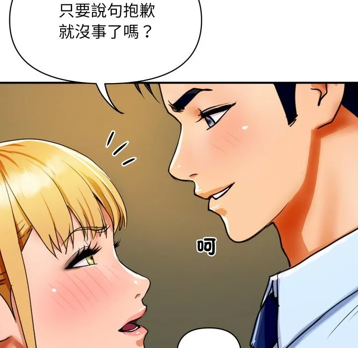 顶级豪门秘辛 第1话
