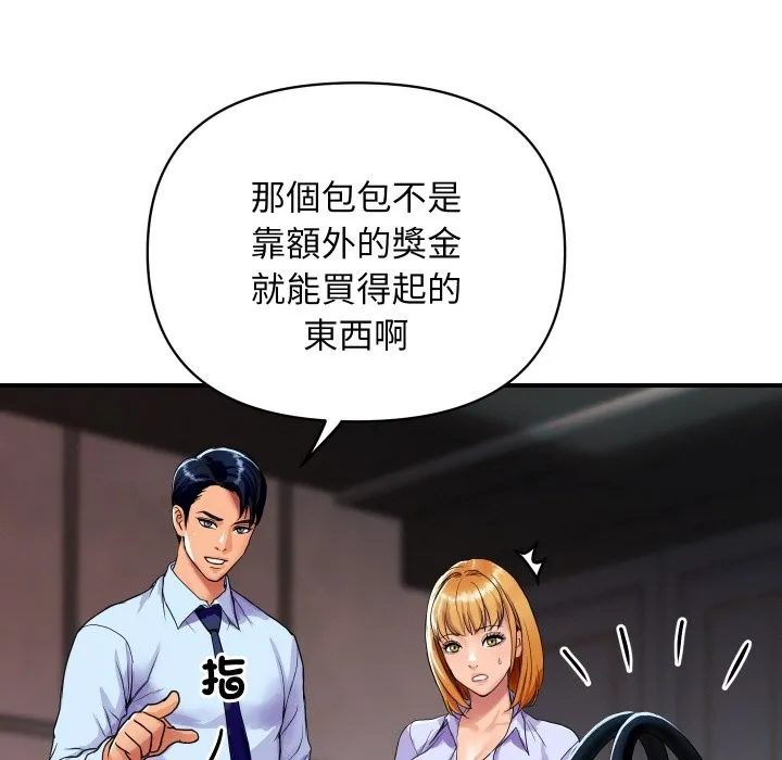 顶级豪门秘辛 第2话