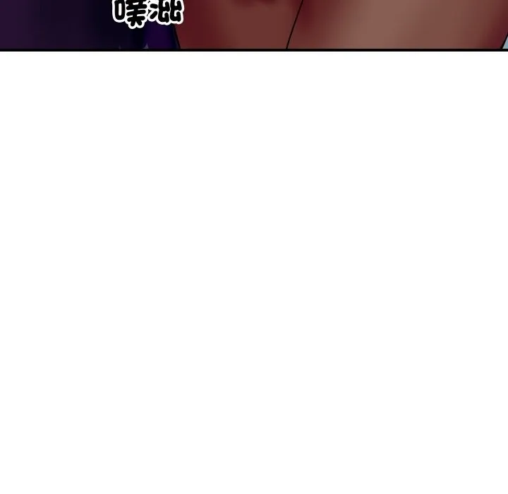 顶级豪门秘辛 第4话