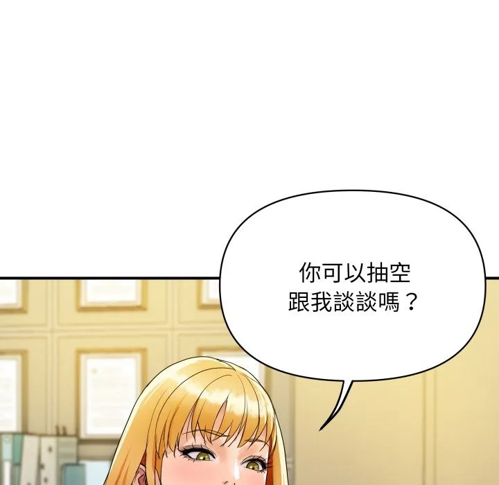 顶级豪门秘辛 第3话
