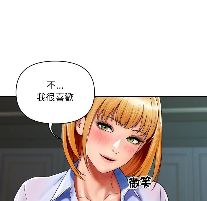 顶级豪门秘辛 第2话
