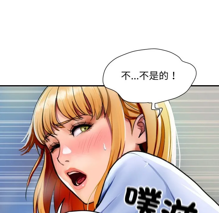 顶级豪门秘辛 第2话