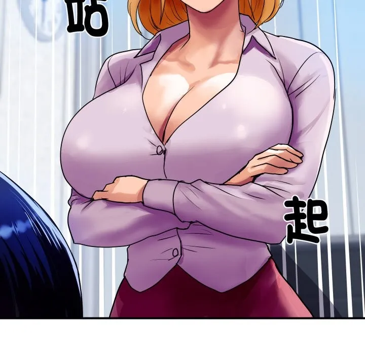 顶级豪门秘辛 第3话