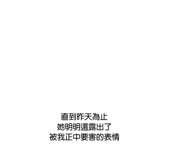 顶级豪门秘辛 第4话
