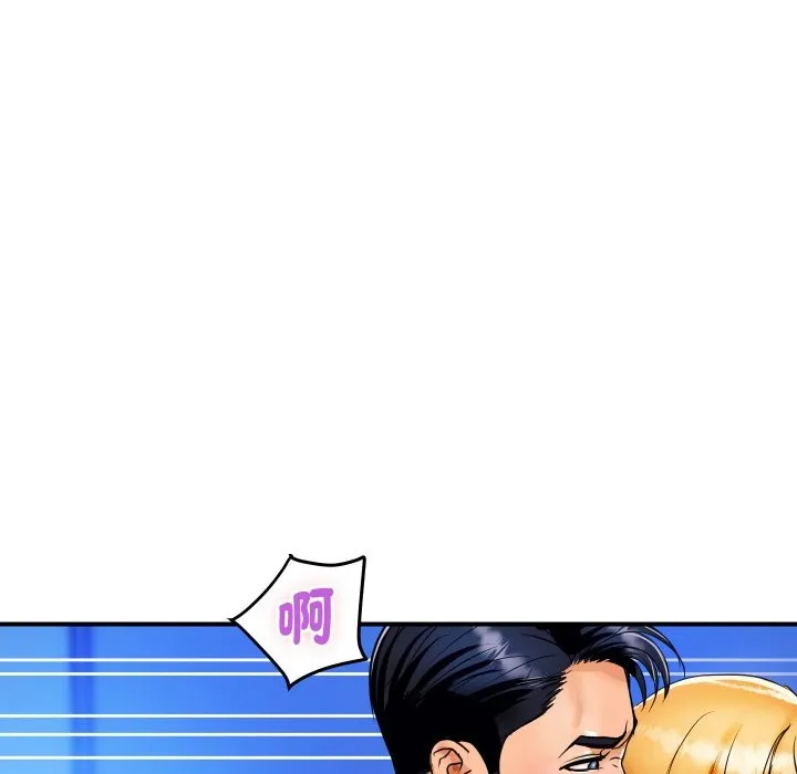 顶级豪门秘辛 第2话