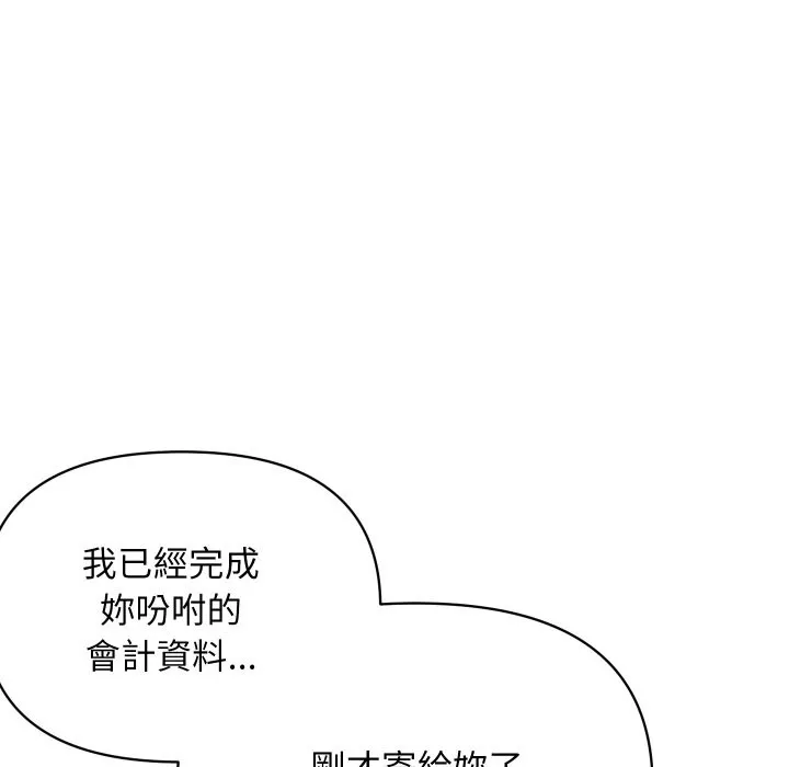 顶级豪门秘辛 第3话