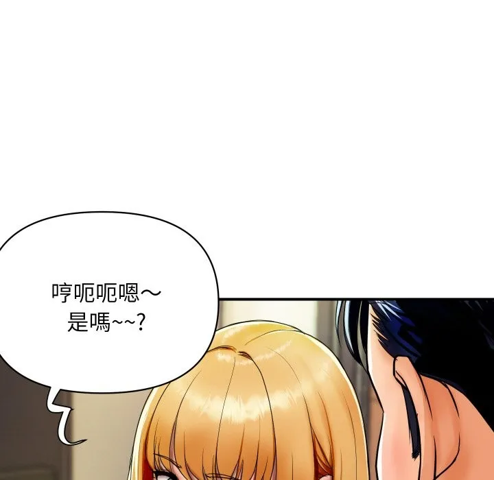 顶级豪门秘辛 第1话