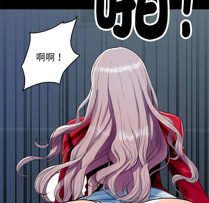 顶级豪门秘辛 第1话