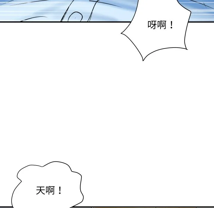 顶级豪门秘辛 第1话