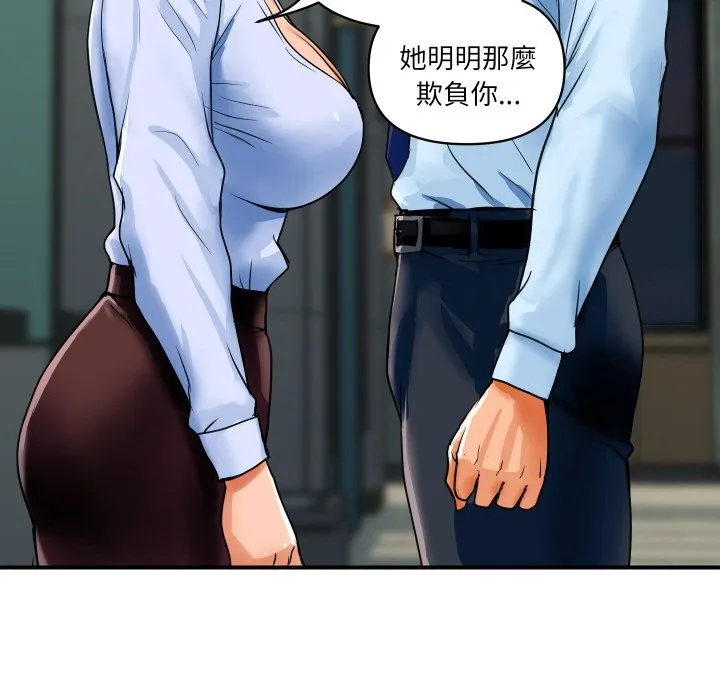 顶级豪门秘辛 第1话