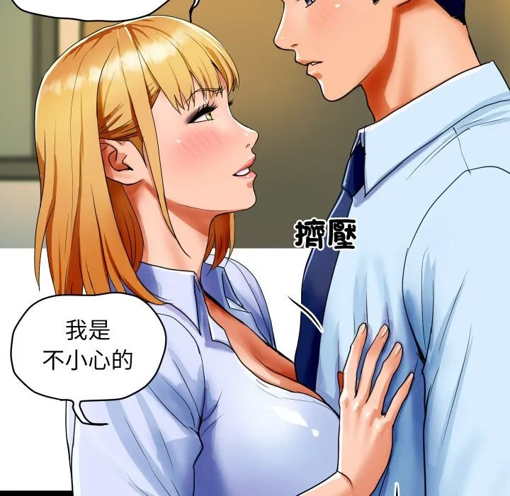 顶级豪门秘辛 第1话