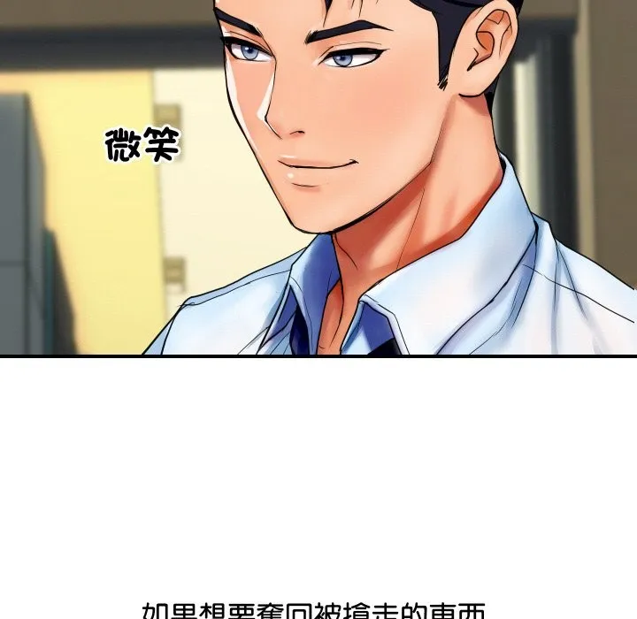 顶级豪门秘辛 第2话