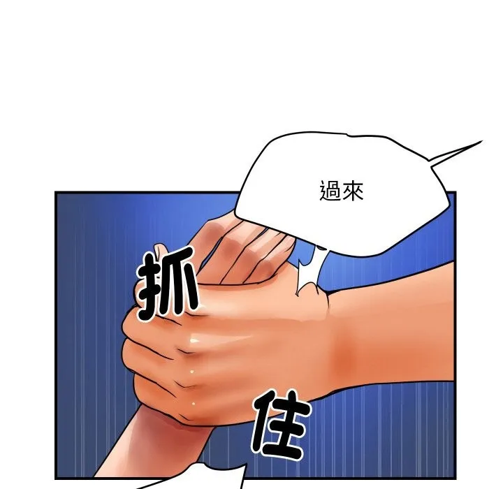 顶级豪门秘辛 第2话