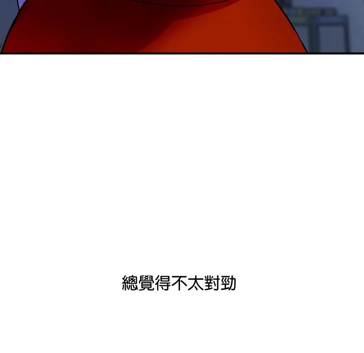 顶级豪门秘辛 第4话