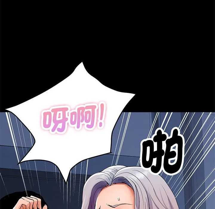顶级豪门秘辛 第1话