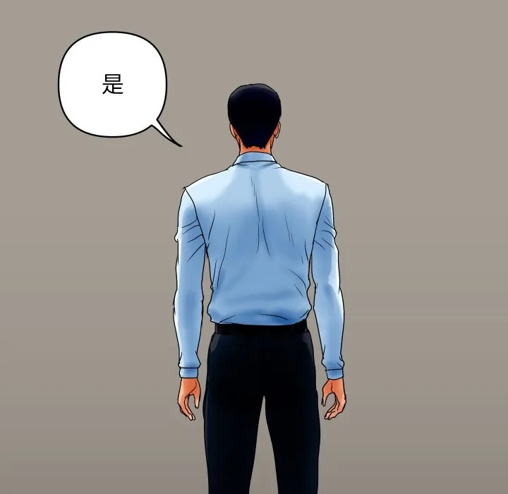 顶级豪门秘辛 第1话
