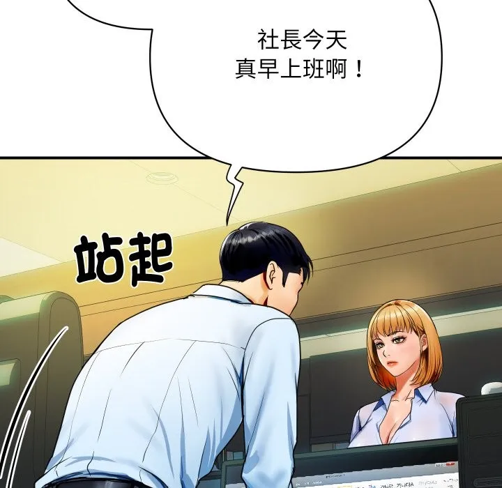 顶级豪门秘辛 第1话