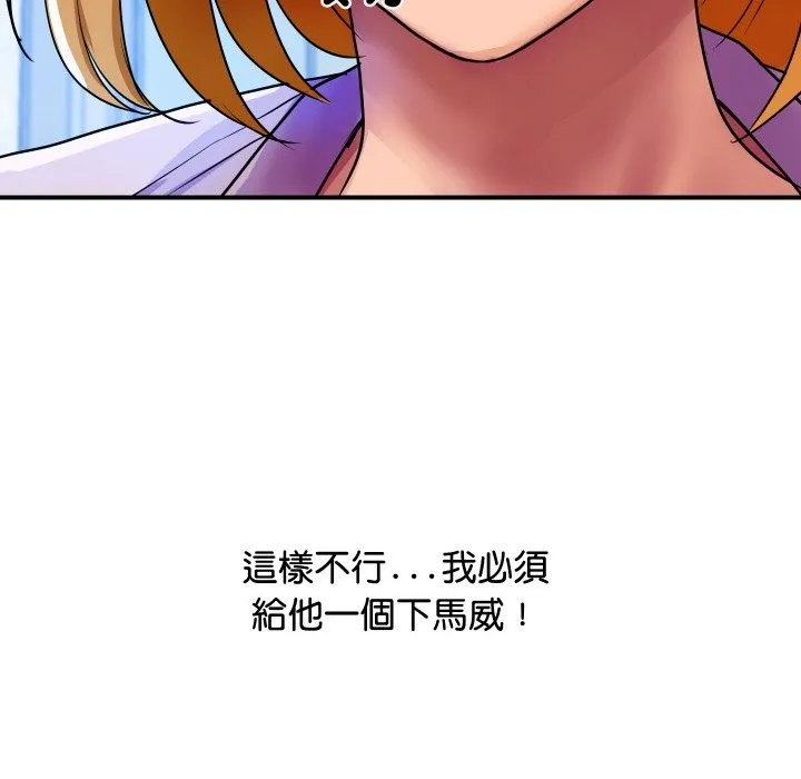 顶级豪门秘辛 第3话