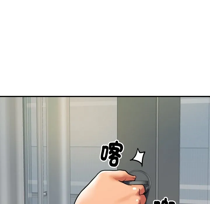 顶级豪门秘辛 第4话