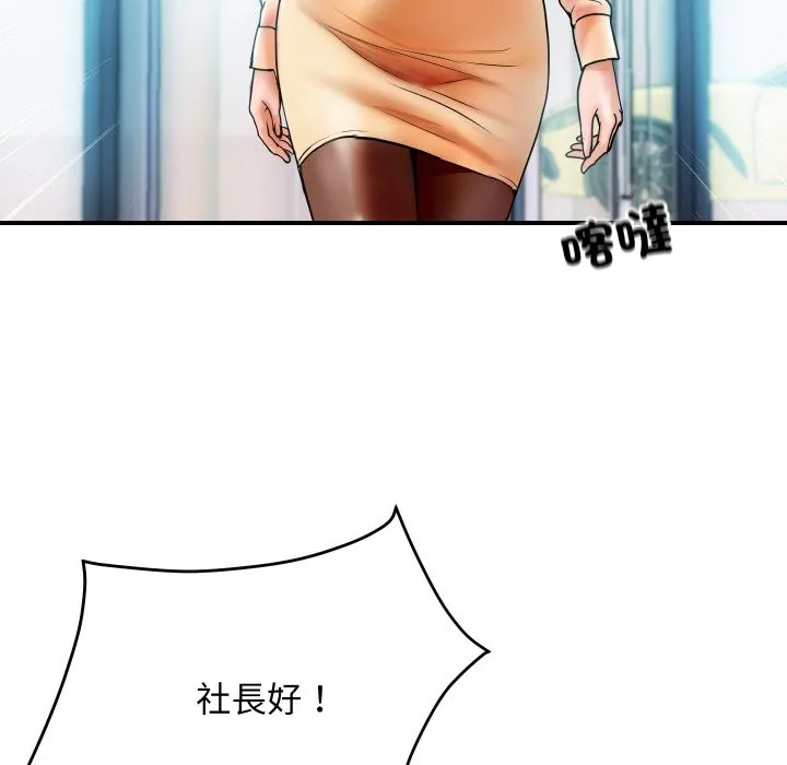 顶级豪门秘辛 第1话