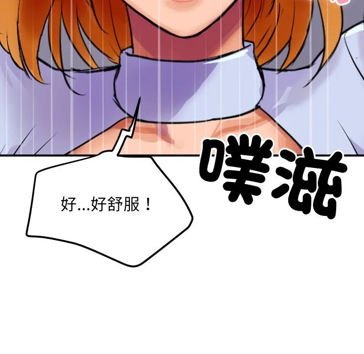 顶级豪门秘辛 第4话