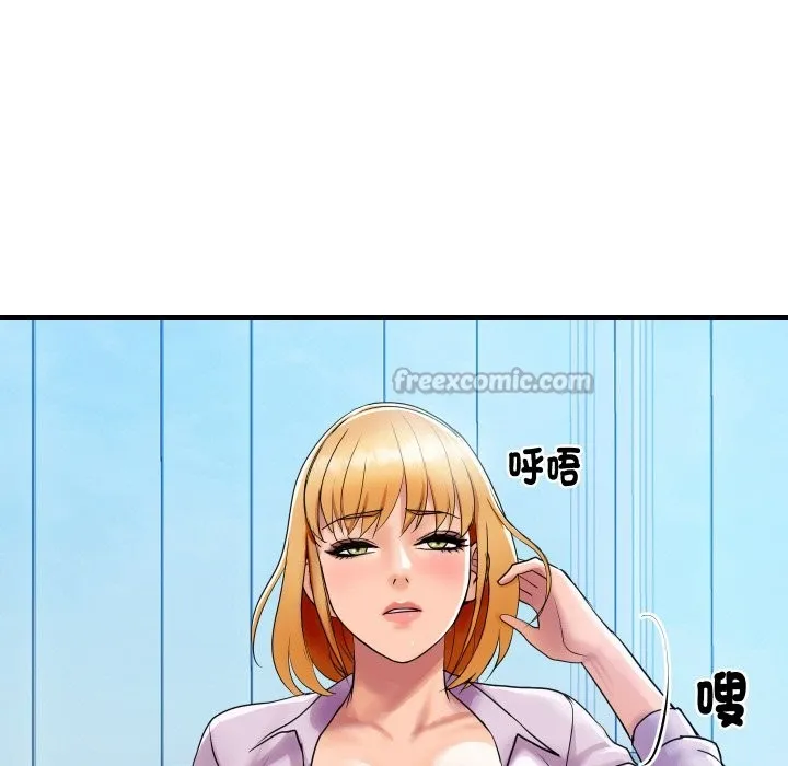顶级豪门秘辛 第3话