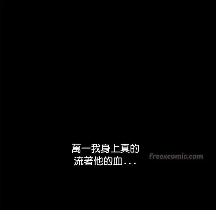 顶级豪门秘辛 第1话