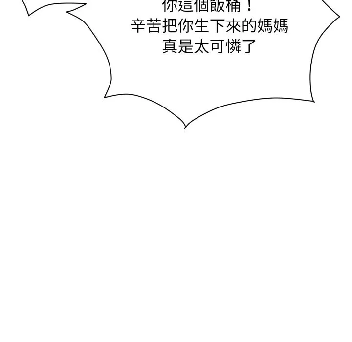 顶级豪门秘辛 第1话