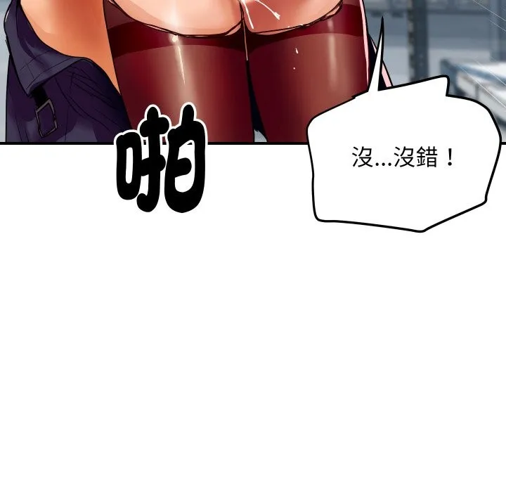 顶级豪门秘辛 第4话
