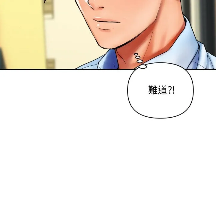 顶级豪门秘辛 第2话