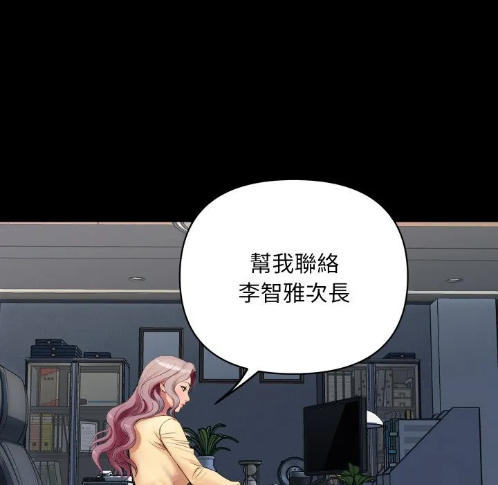 顶级豪门秘辛 第2话