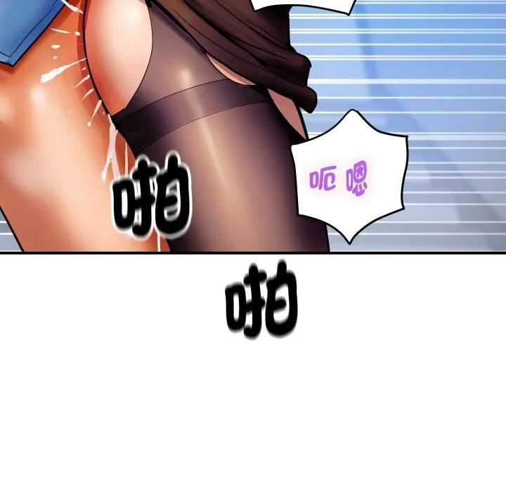 顶级豪门秘辛 第2话