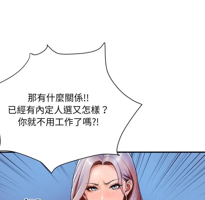 顶级豪门秘辛 第1话