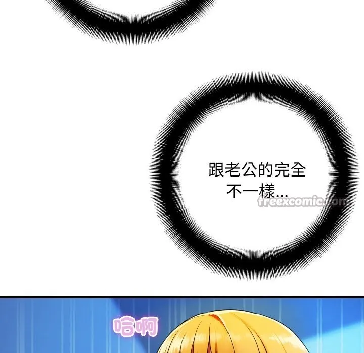 顶级豪门秘辛 第1话