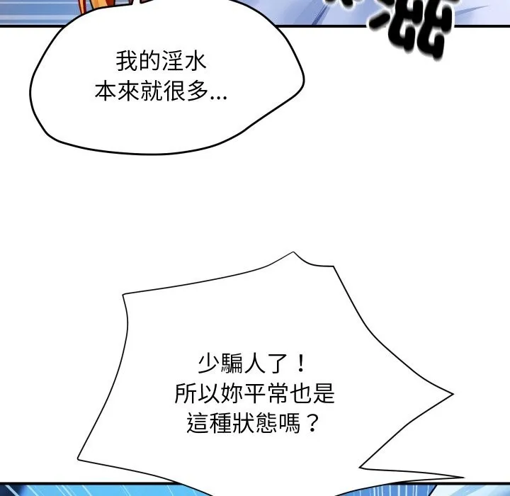 顶级豪门秘辛 第2话