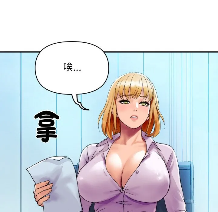 顶级豪门秘辛 第3话