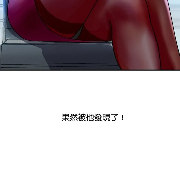 顶级豪门秘辛 第3话
