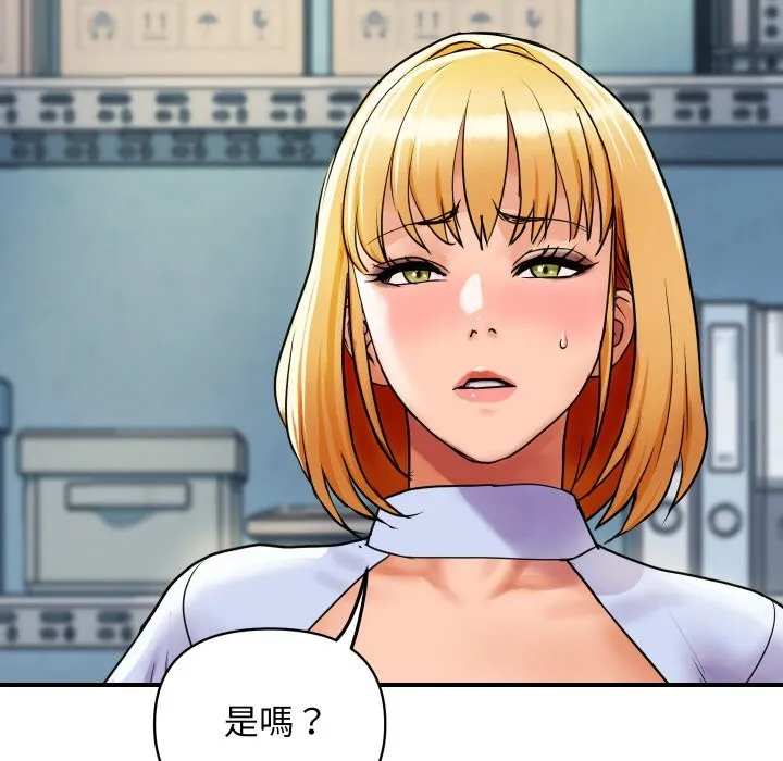 顶级豪门秘辛 第4话