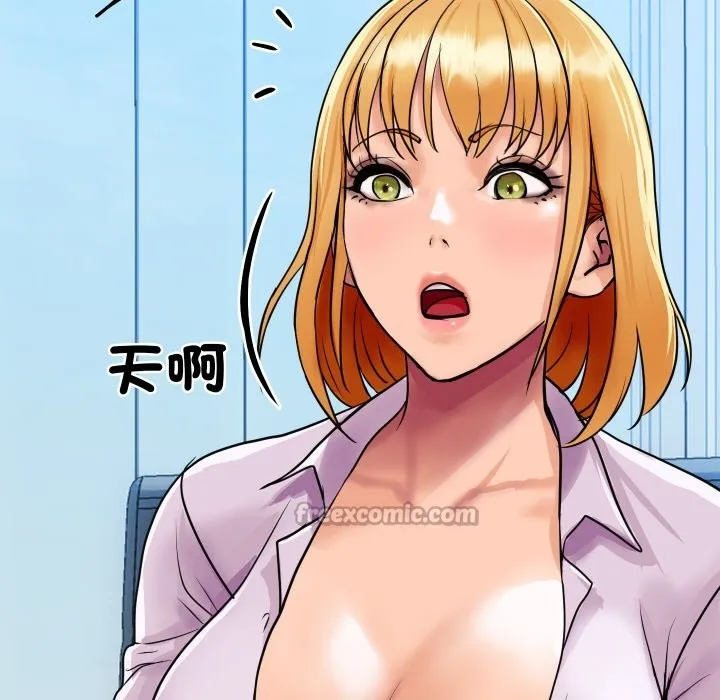 顶级豪门秘辛 第3话