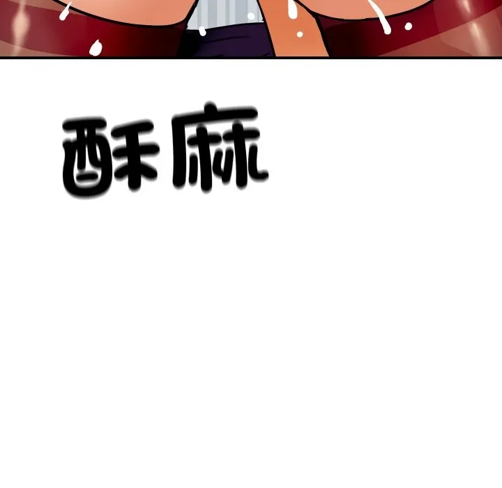 顶级豪门秘辛 第4话