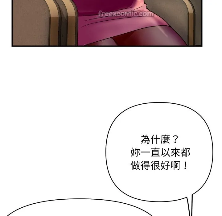 顶级豪门秘辛 第3话
