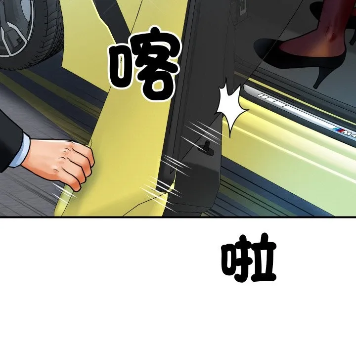 顶级豪门秘辛 第1话