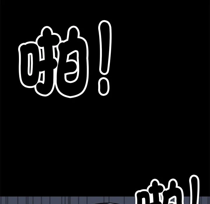 顶级豪门秘辛 第1话