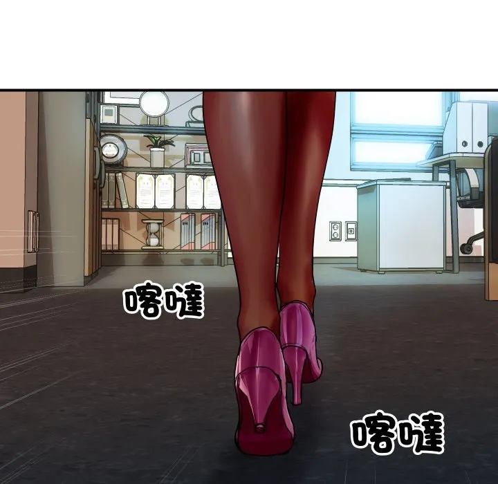 顶级豪门秘辛 第3话