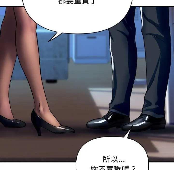 顶级豪门秘辛 第2话