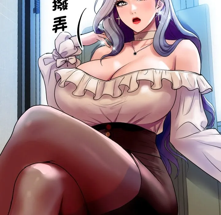顶级豪门秘辛 第3话