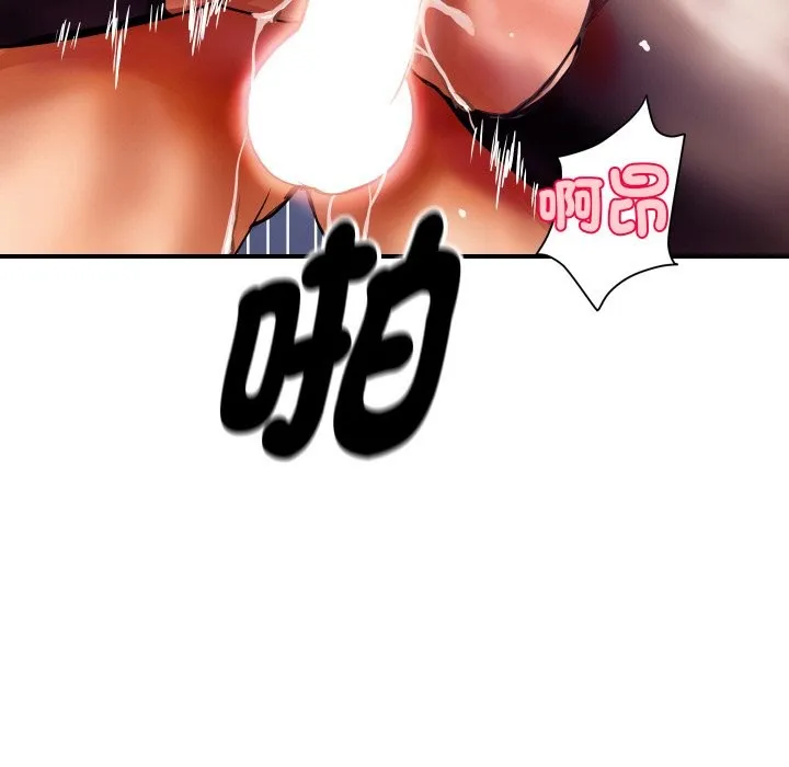 顶级豪门秘辛 第2话