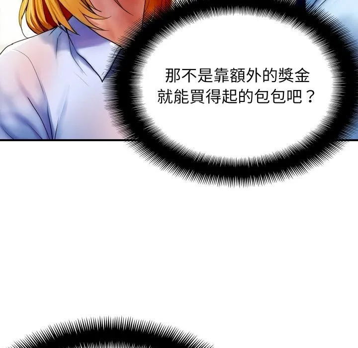 顶级豪门秘辛 第2话